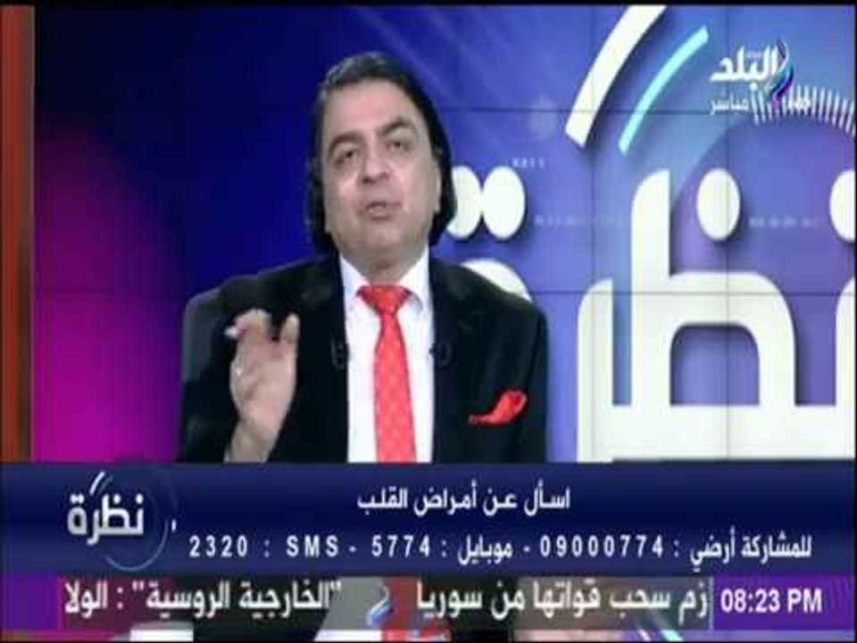 نظرة - هؤلاء الأشخاص الأكثر عرضة للسكتة القلبية المفاجئة