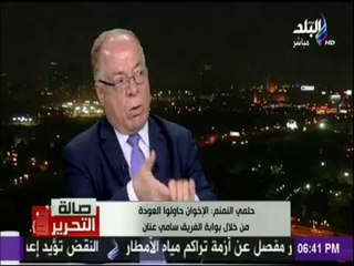 حلمي النمنم : «مبارك منح الاخوان مميزات لم يمنحها لهم اي رئيس اخر»