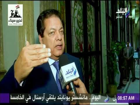 صباح البلد - مؤتمر الجمعية البرلمانية للإتحاد من اجل المتوسط