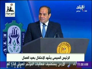 Download Video: السيسي: مفيش رئيس يقدر يبني حاجة بدون جهود المصريين