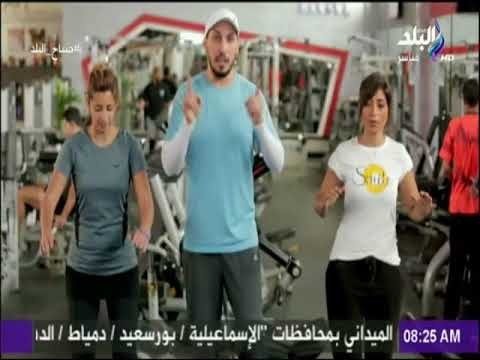 صباح البلد - فرح ولميس يمارسن التمارين الرياضية على الهواء.. لتقوية التوازن