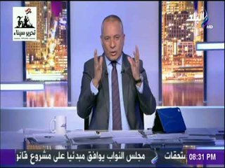 下载视频: على مسئوليتي - أحمد موسى يشيد بكفاءة الطب المصري: «الأطباء فى مصر لديهم خبرة عالمية»