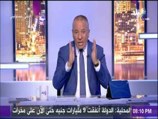 احمد موسي :محمود عباس اكد ان الجاسوس مرسي اتفق علي بيع 1600 كيلو متر في سيناء وأتمني فتح تحقيق