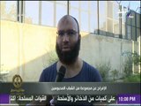 أحد المفرج عنهم بقرار رئاسي يوجه رسالة للشباب: «محدش يدي دماغه لحد»