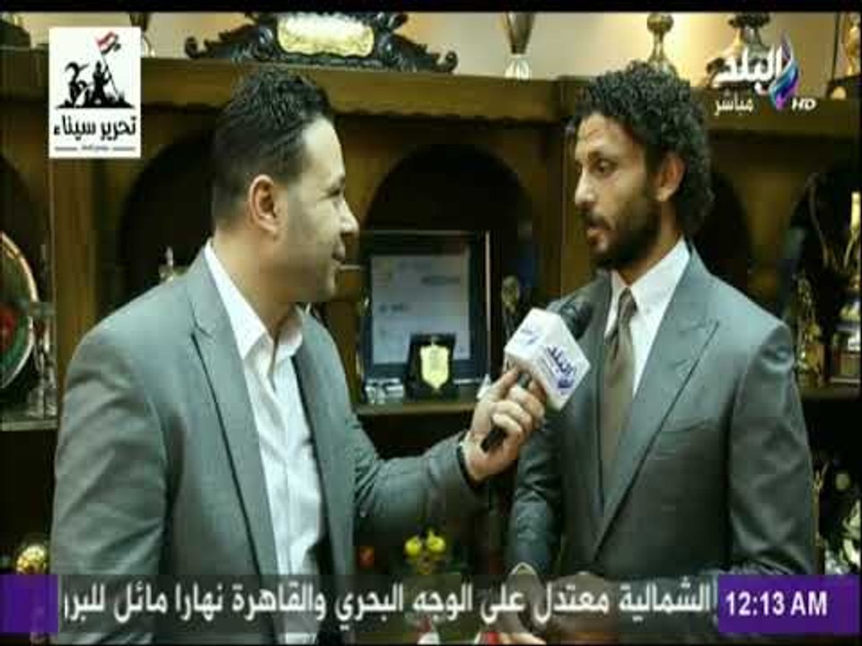 بعد إعلان اعتزاله..حسام غالي يوجه الشكر للنادي الأهلي: «الأهلي صاحب الفضل عليا»