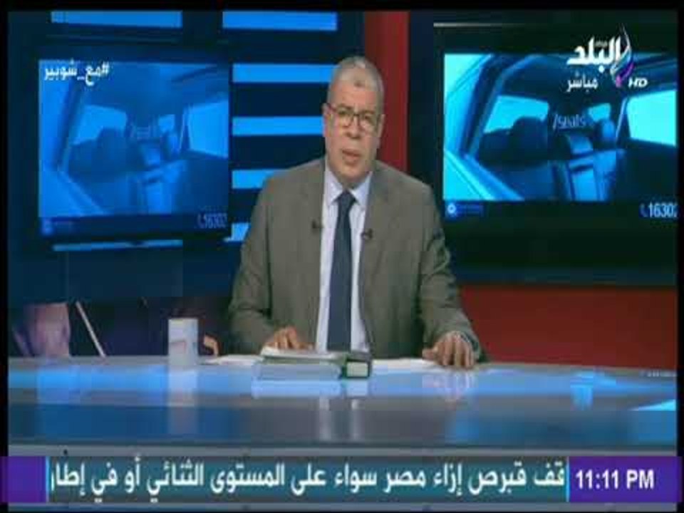 مع شوبير - شوبير: ريال مدريد محظوظ وبايرن ميونخ يستحق التأهل