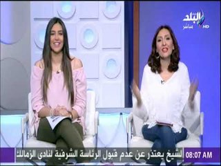رشا مجدي : المصريين بيحبوا الاكل ورمضان بيكون فيه هيصه ويجب الاعتدال في الاكل