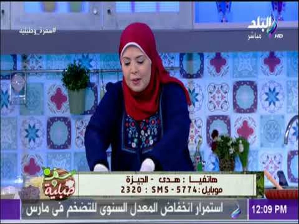 سفرة و طبلية - اسهل طريقة لعمل الفسيخ المخلل فى البيت مع الشيف هالة فهمي
