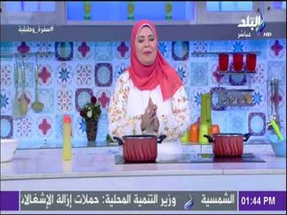 سفرة وطبلية - طريقة عمل الخروب المركز بالعسل مع الشيف هالة فهمي