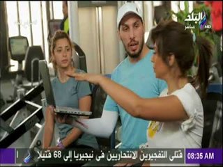 صباح البلد - حافظ على ظهرك .. واتعلم ازاي تقعد صح من غير ما تأثر على عضلاتك ‍