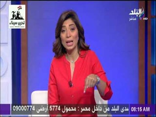 صباح البلد - لميس سلامة: «استغلوا الإجازة وزوروا المتاحف العسكرية»