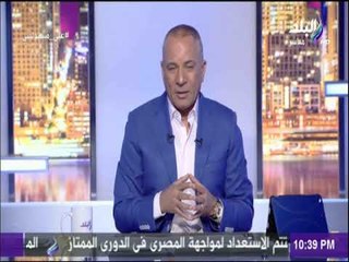 على مسئوليتي - أحمد موسى : «مفاجئة مفرحه للشعب سيعلن قريبا»