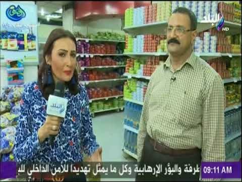 صباح البلد - جولة صباح البلد داخل أحد المجمعات الاستهلاكية