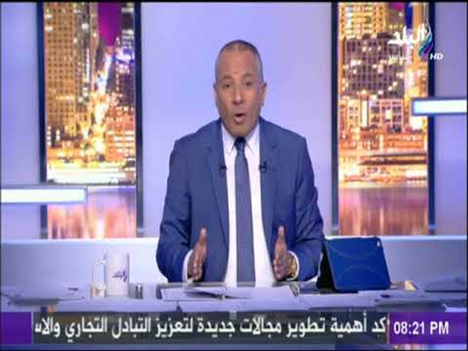 أحمد موسي: أبو تريكة على قوائم الإرهاب لمدة 5 سنوات بأمر المحكمة