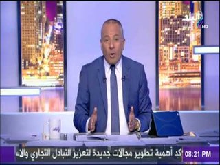 أحمد موسي: أبو تريكة على قوائم الإرهاب لمدة 5 سنوات بأمر المحكمة