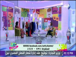 ست الستات - دينا عشوش تكشف عن فكرة تفصيلها لملابس امهات وبنات بنفس الشكل