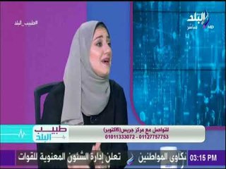 أهم طرق علاج السمنة الموضعية وأسباب الإصابة بها - د. اسراء عبد المنعم | طبيب البلد