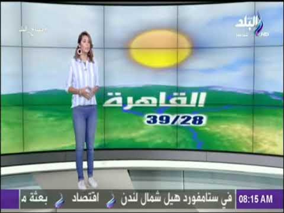 صباح البلد - الأرصاد: ارتفاع تدريجى فى درجات ال...