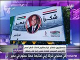 على مسئوليتي - فلسطينيون بقطاع غزة يعلقون لافتات شكر لمصر وللرئيس السيسي لفتحه معبر رفح في رمضان