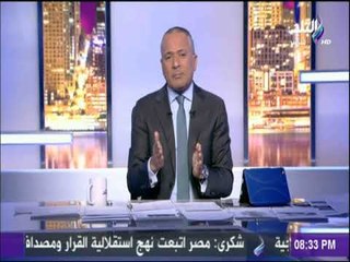 على مسئوليتي - أقوى رد من أحمد موسى على دعوات مصالحة الهلباوي