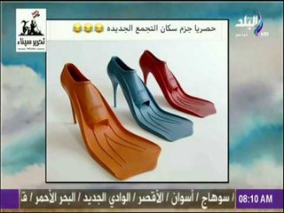 صباح البلد - شاهد ..أطرف "الكوميكس" والتعليقات على الأمطار الغزيرة التي أغرقت التجمع الخامس