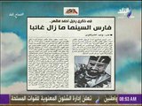 صباح البلد - في ذكرى رحيل أحمد مظهر  «فارس السينما ما زال غائبا »