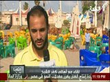 ملعب البلد -  مطالب أهالي كفر الشيخ للواء السيد نصر المحافظ