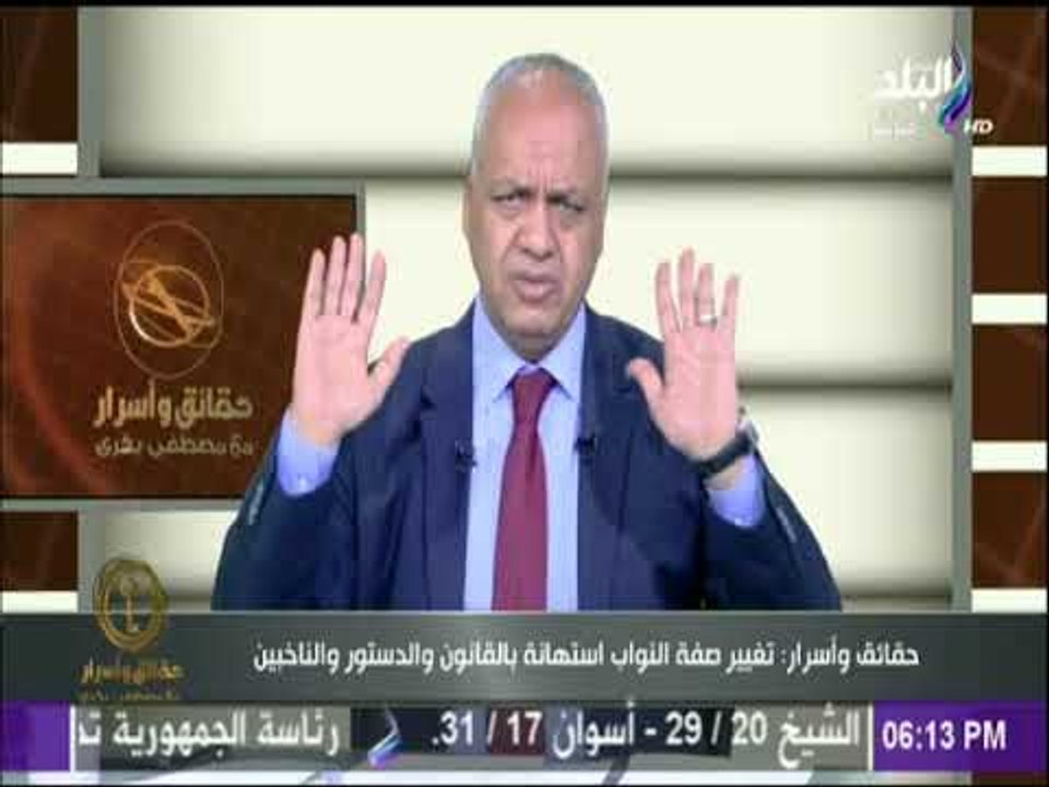 حقائق وأسرار - أقوى تعليق على تحويل دعم مصر لحزب سياسي : «استهانه بالدستور والبلد.. وانحراف تشريعي »