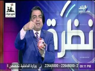 نظرة - د. جمال شعبان يوضح الاعجاز في قول النبي : «ألا وإن في الجسد مضغة إذا صلحت صلح الجسد كله»
