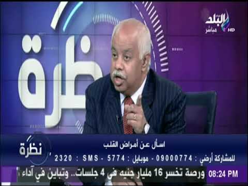 نظرة - مع ارتفاع درجات الحرارة.. طبيب قلب يحذر: الصيف موسم أمراض القلب