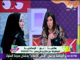 مفسرة احلام تبشر متصلة على الهواء.. بولادة ولد صالح | ست الستات