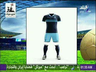 صدى الرياضة - تحليل الأداء الفني والتحكيمي لمباراة الأهلي والزمالك