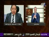 حقائق واسرار - نائب وزير المالية يضع حلاً لمواجهة مشكلة العمالة المصرية بالخارج