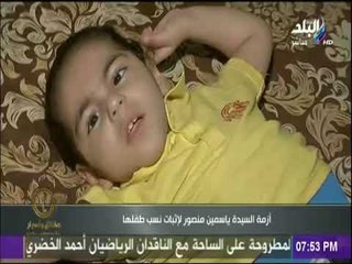 حقائق واسرار - قسـوة «أب» تسببت فى إصابة طفله بالشلل مدى الحياة