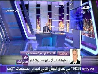 Скачать видео: على مسئوليتي - مرتضى منصور يرد على تركى آل شيخ ..ويؤكد: شوبير وراء الاعلان عن التعاقد مع جروس