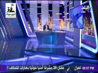 على مسئوليتي - قرارات عاجلة من وزير الاسكان بشأن المسئولين عن مدينة القاهرة الجديدة