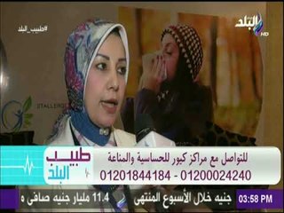 تغطية للمؤتمر الحادي عشر لامراض الحساسية والمناعه تحت رعاية الجمعية المصرية  ومراكز كيور