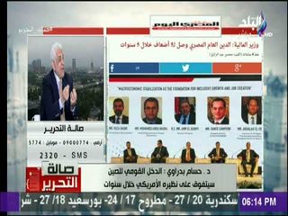 صالة التحرير - د حسام بدراوي : استخدام التكنولوجيا سيقلل الفساد ويحسن علاقة المواطن بالدولة