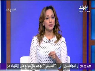 صباح البلد - هند النعساني: الكلمات المتقاطعة تدريب للمخ وتمنع النسيان وفقدان الذاكرة