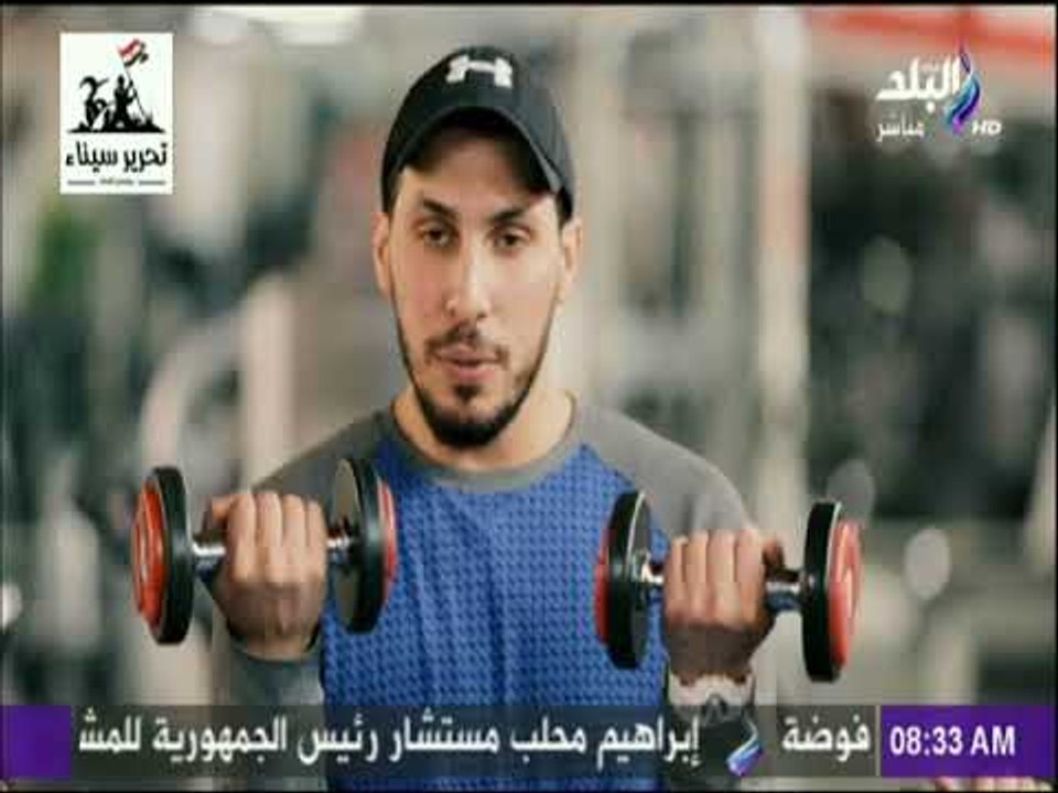 صباح البلد - فرح ولميس يمارسن التمارين الرياضية على الهواء.. لتقوية عضلات الجسد