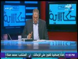 الفيفا يدعو حسام حسن لحضور افتتاح مونديال روسيا | مع شوبير