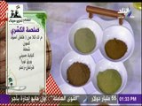سفرة وطبلية - مقادير صلصة الكشري مع الشيف هالة فهمي