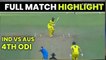 india vs australia 4th ODI Full MATCH HIGHLIGHT live cricket 2019