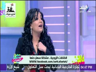 ست الستات - الدكتورة إكرام خليل : هناك اباء احياء ولكن اموات في قلوب ابنائهم