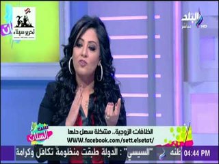 ست الستات - الدكتورة إكرام خليل استعمال الأطفال لحل المشاكل الاسرية تؤذي الأطفال طوال العمر