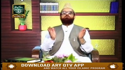 Rah -e-Hidayat - 10th March 2019 - ARY Qtv