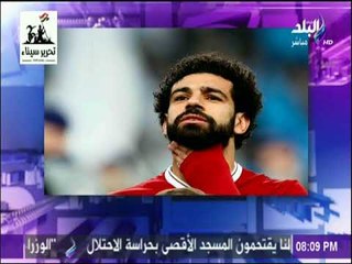 Descargar video: على مسئوليتى -  أحمد موسي لـ اتحاد الكرة ما يحدث مع محمد صلاح عيب ولا يليق بالبطل