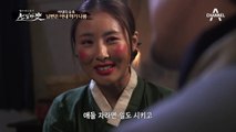 부부관계가 소원했던 송존자와 효도! 그들에게 들이닥친 불행, 그리고 뒤늦은 후회(ㅠㅠ)