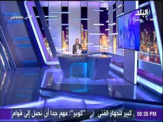 علي مسئوليتي - أحمد موسي يكشف تفاصيل إشادة صندوق النقد بنمو الاقتصاد المصري