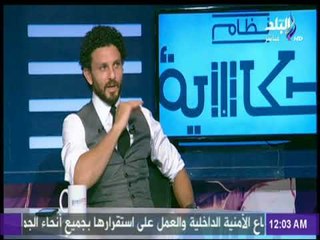مع شوبير - حسام غالي: تعودت على الجدية ورفض الخسارة منذ خطواتي الأولى فى الأهلي